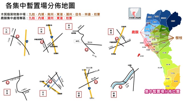 屏東農業廢棄物佳冬集中場搬新家了本縣共有8處農廢集中場5處農膜集中場(共張6張)第3張