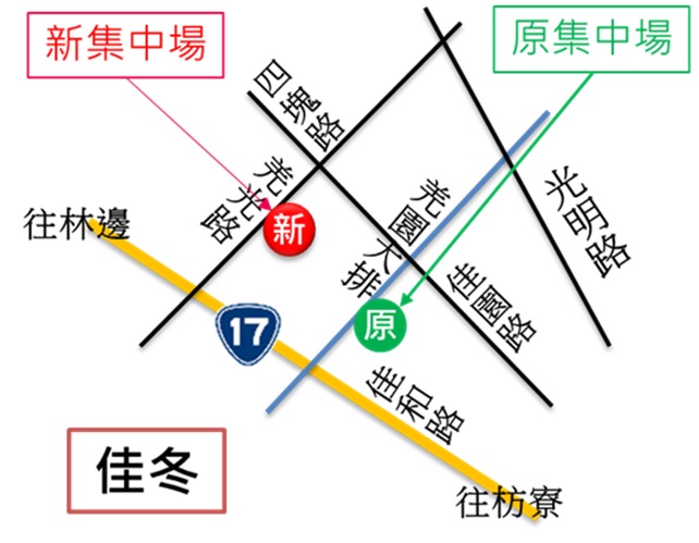 屏東農業廢棄物佳冬集中場搬新家了本縣共有8處農廢集中場5處農膜集中場(共張6張)第4張