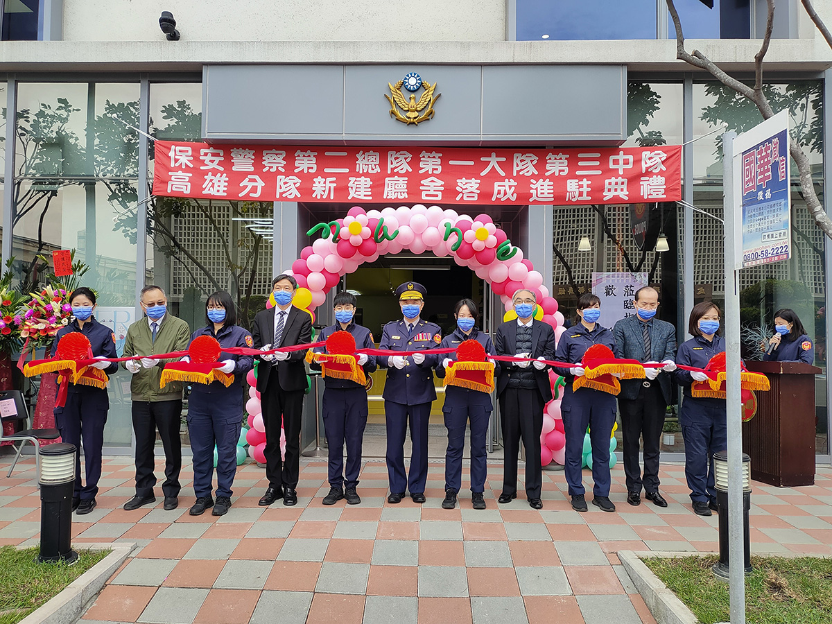 高市0217 聯辦大樓服務綜效再升級 前鎮科技產業園區警察隊喬遷進駐