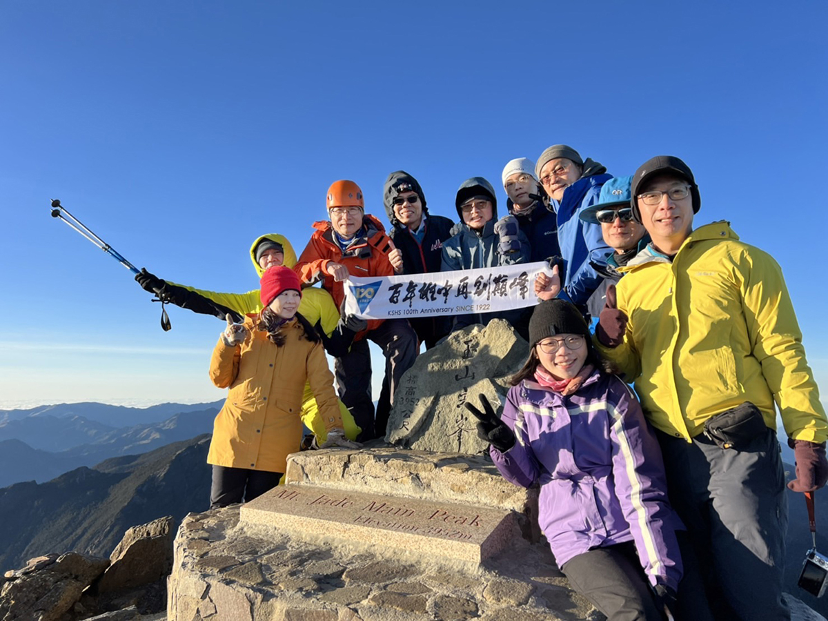 高市0308高雄中學創校百系列慶祝活動