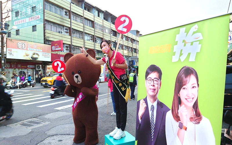 高雄1103「熊大」陪同街頭拜票 李雨庭很吸晴1