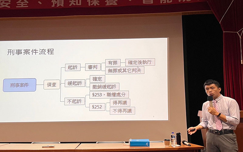 高雄市0718強化法治素養2