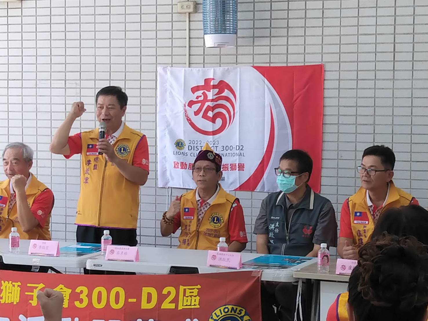 高雄市0827國際獅子會300 d2區新任2023總監李啟宏1