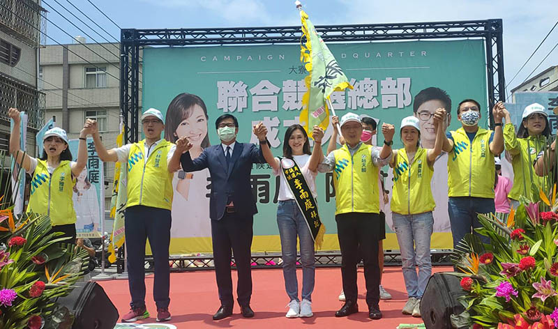 高雄市0828民主進步黨市議員參選人李雨庭與市長陳其邁競選總部成立2