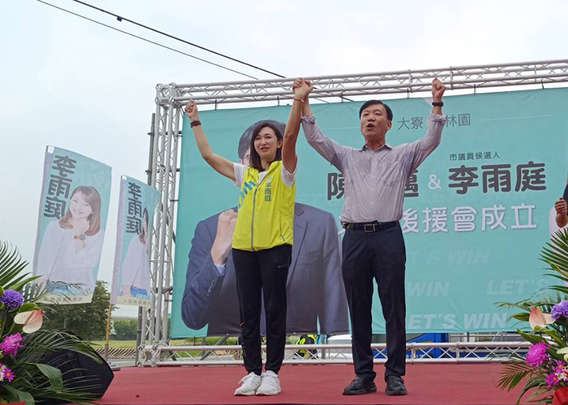 高雄市1002民進黨大團結大咖雲集名嘴助陣1